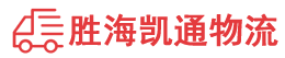 潮州到长寿区物流公司